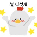 빽다방동탄솔빛나루점