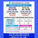 이레요양보호사교육원 - 안산시 상록구 본삼로 45 | 이레요양보호사교육원