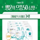 으뜸50안경(중앙대점) 이미지