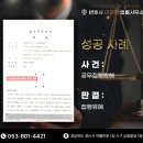 변호사이헌영법률사무소 이미지