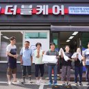 횡성지역자활센터 이미지