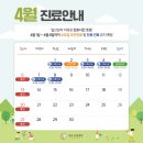 울산 쉼표동물병원 이미지