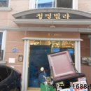 봉암미용실
