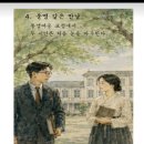 정운약국 네이버블로그