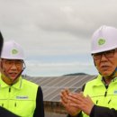 경남에너지태양광발전소 이미지