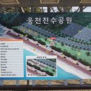 이순신마리나 이미지