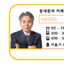 아름파출소앞 이미지