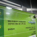 엠베스트대전교육센터 이미지