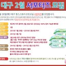 박주희컬렉션 - 성북구 화랑로 243 | **맘스스토리 산모교실 신청하세요~^^**