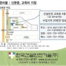 푸른건설기술