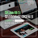 (주)위아플러스 이미지