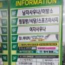 그린파크목욕탕 이미지