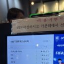 동탄 맛집 | 동탄 곱창 맛집 마포화곱창 동탄호수공원점 후기