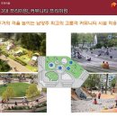 오남사우나
