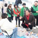 새마을축산 이미지