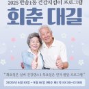 반송1동-10 이미지