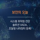 나라에스앤씨 이미지