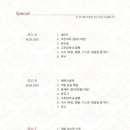 리위엔