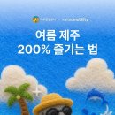 200 아이뉴스24