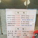 금장식육식당구황점 이미지