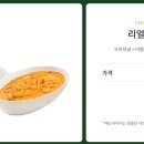치킨인류 파주문산점 이미지