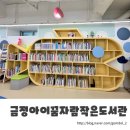 장전3동 주민센터 이미지
