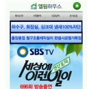 석화2리 이미지