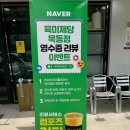 육미제당묵동점 | 외식하기좋은 뷔페 '육미제당 평택묵동점' 다녀온후기