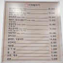 강릉회산동맛집 이향불고기 한우불고기 맛있네요!