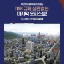 더스테일 네이버블로그