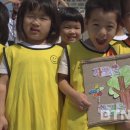 삼양사금강유치원 이미지