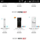 동양종합가스 이미지