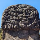 신용개 신도비 이미지