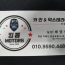 거제점현대자동차 이미지