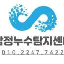 삼정세탁소 이미지