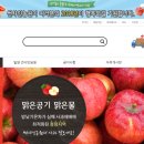 썬샤인 농원 이미지