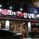 호야숯불 이미지