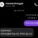 빵집, 호순 이미지