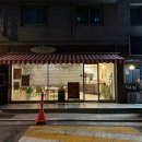 스윗디디