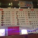 바로짜장24 이미지