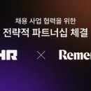 리멤버 이미지