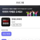 마피아카페강남 이미지