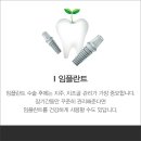 일치과의원 이미지