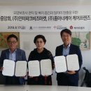 한국요양주 이미지