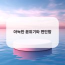유명미용실 - 순천시 | 유명미용실