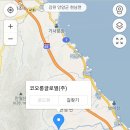 주식회사 동해글로벌 네이버블로그