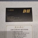 두피관리헤어샵