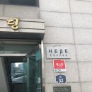 hebe coffee(헤베 커피)
