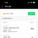 럭키마라탕 이미지
