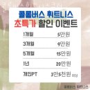 콜롬버스 휘트니스클럽 이미지